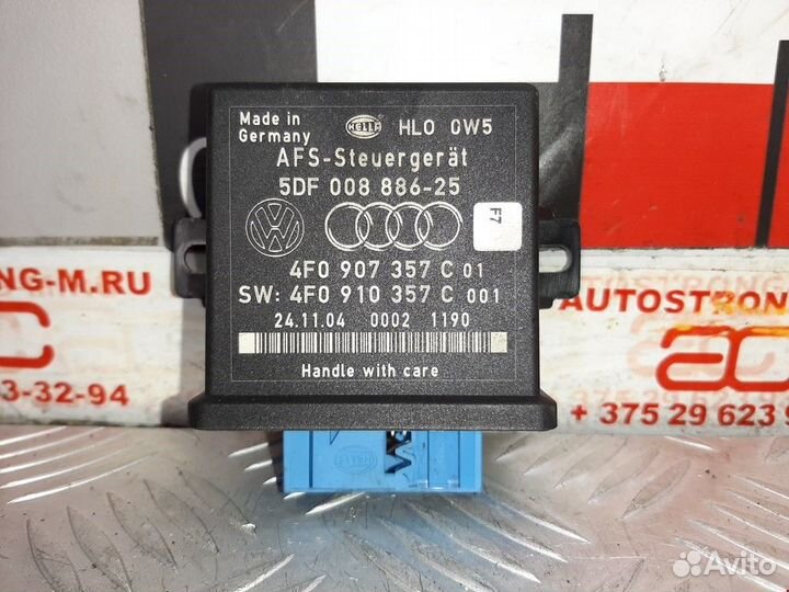 Блок управления светом Audi A6 4B/C5 рест. 2004