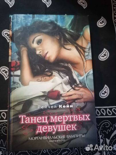 Книги разные