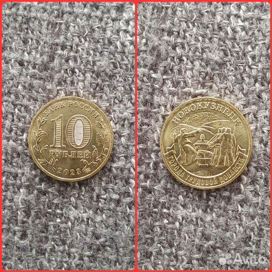 Монета 10рублей гтд