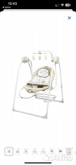 Детские электронные качели,шезлонг