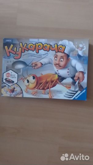 Настольная игра 