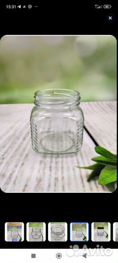 Банка куб 0,25л твист