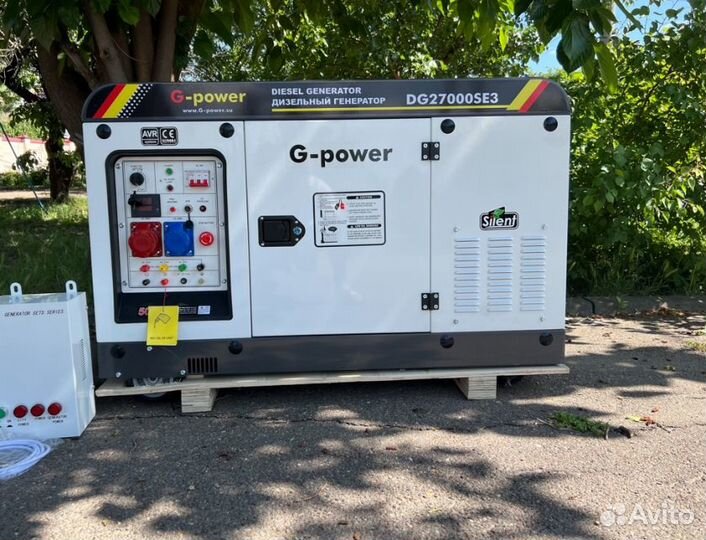 Генератор дизельный 20 kW g-power трехфазный