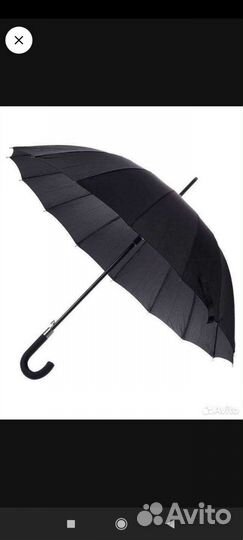 Зонт Унисекс (16 спиц)