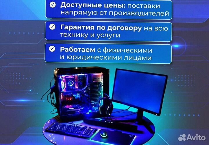 Игровой пк / GTX 1060 / GTX 1070 / R3