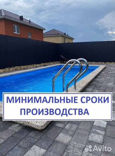 Полипропиленовая чаша 6м*3м*1,5м