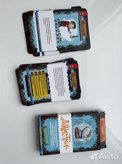 Игра Данетки «Случай из жизни»