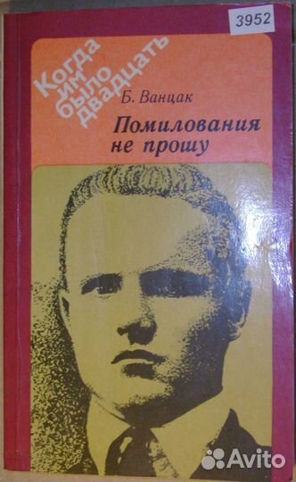 Книги СССР 6