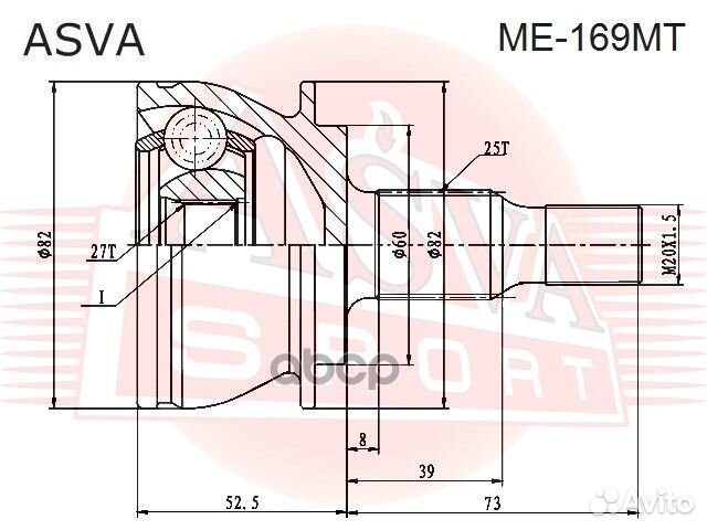 Шрус наружный 27X60.2X25 ME169MT asva