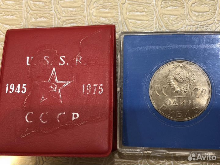 Юбилейные монеты СССР