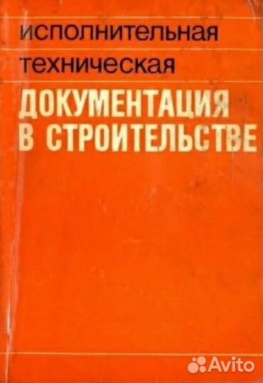 Инженер пто на удаленку
