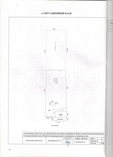 Дом 49 м² на участке 17 сот.