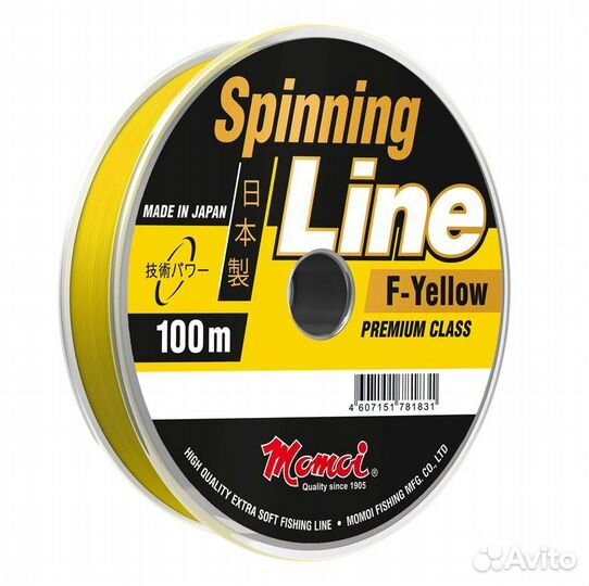 Леска Momoi Spin.Line F-Y 0,45мм,19,0кг100 м, 3шт