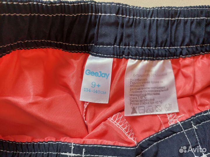 Шорты пляжные 134-140 9+ Глория джинс