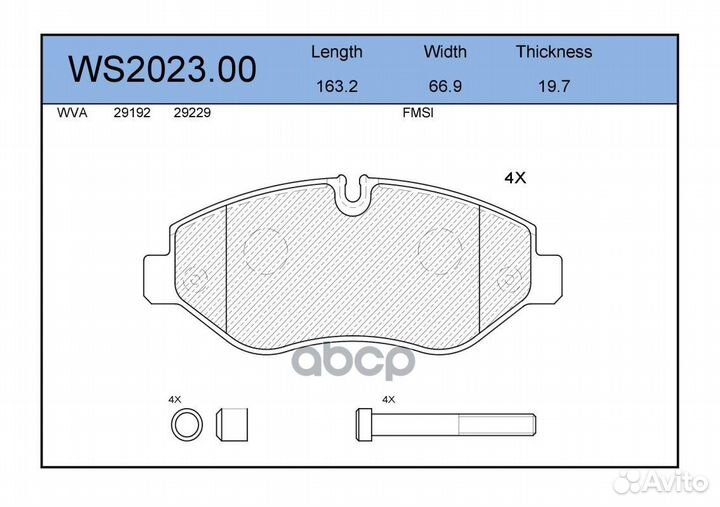 Колодки тормозные дисковые перед WS202300 J