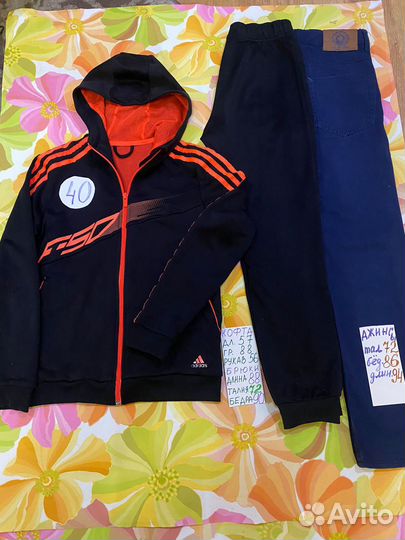 Костюм подростковый 36-40,Adidas +джинсы