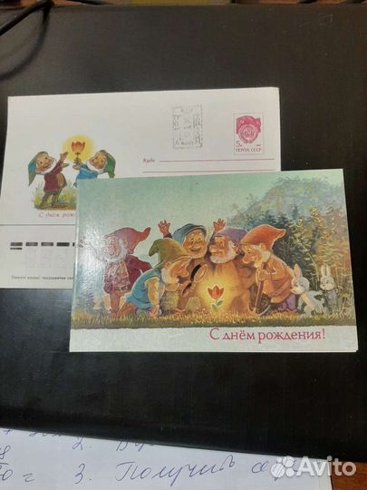 Конверт+ открытка Зарубин