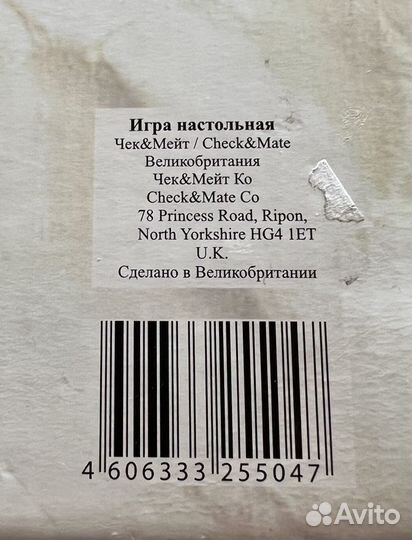 Алко-Шахматы настольная игра пьяные шахматы/шашки