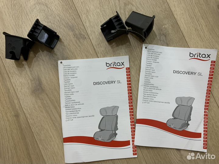 Автокресло Britax Romer Discovery SL