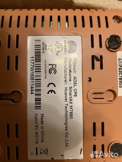 Modem adsl2+ SmartAX MT880