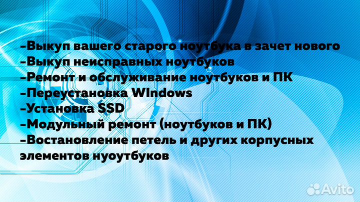 Игровой пк (Xeon E5-2620 V3/RX580/8gb/SSD)