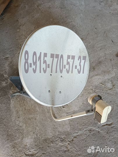 Спутниковая антенна