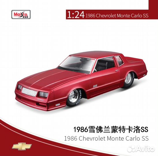 Модель автомобиля Maisto Design Chevrolet Monte Ca