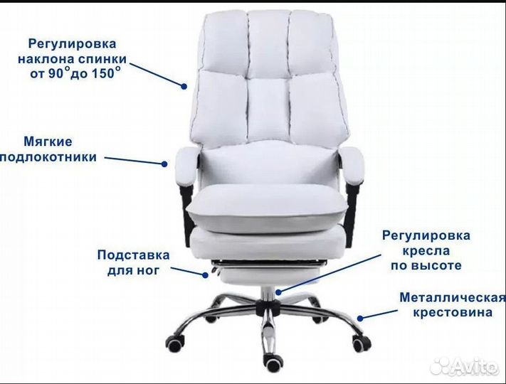 Кресло руководителя (офисное) 909 белое