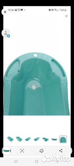 Ванночка для купания