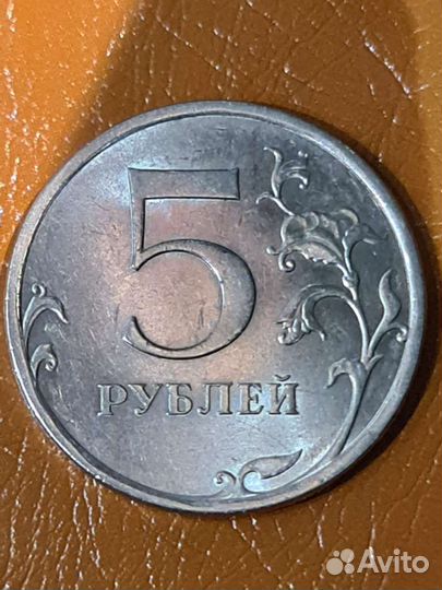 Монета 5 р 2009 года. спмд