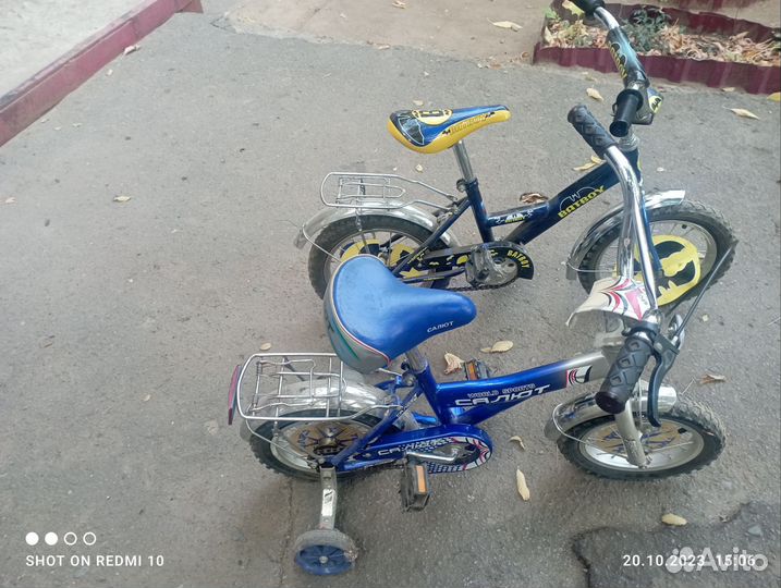 Детский велосипед бу