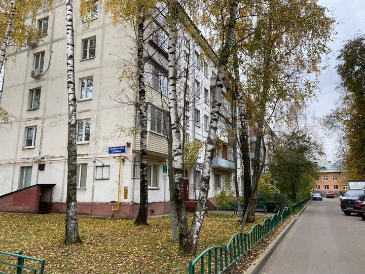 Офис, 43.6 м²