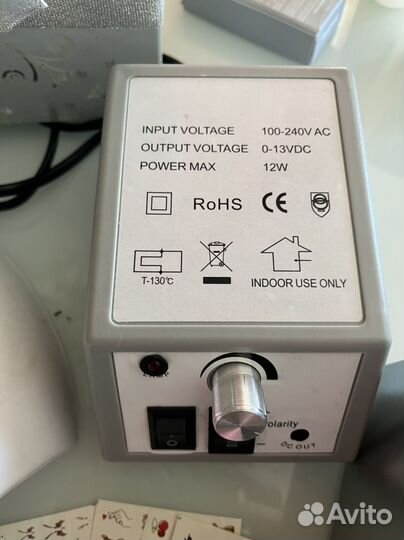 Набор для маникюра