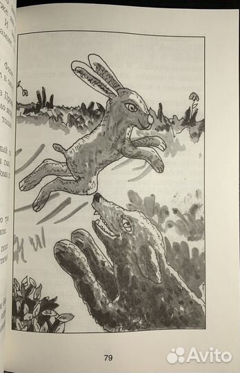 Р. Папикьян - Рома проказник и его приколы