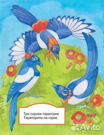 Логопед