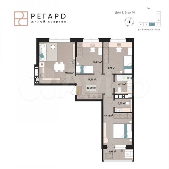 4-к. квартира, 79,5 м², 14/17 эт.