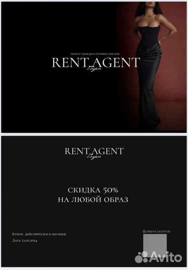 Дизайн визиток, сертификатов, купонов