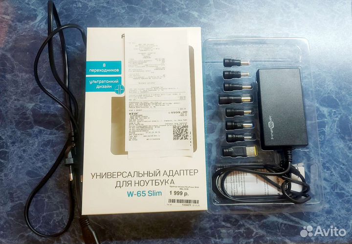 Блок питания