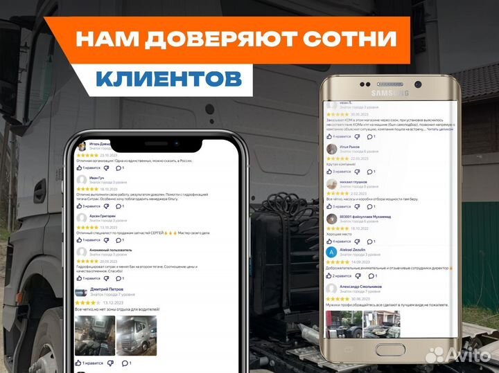 Гидрофикация тягачей под манипулятор