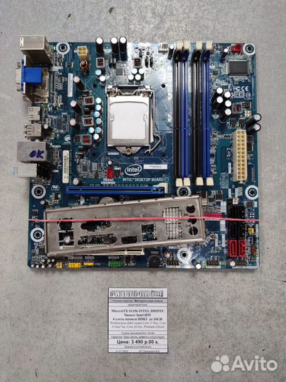 Материнская плата microatx S1156 intel DH55TC