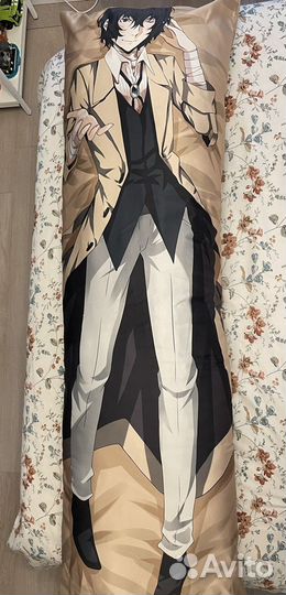 Подушка дакимакура Дазай