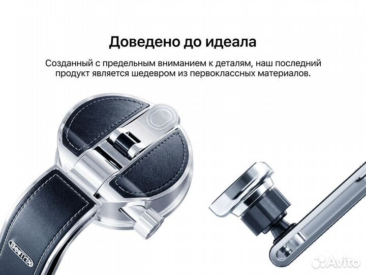 Автодержатель для телефона Bestrix