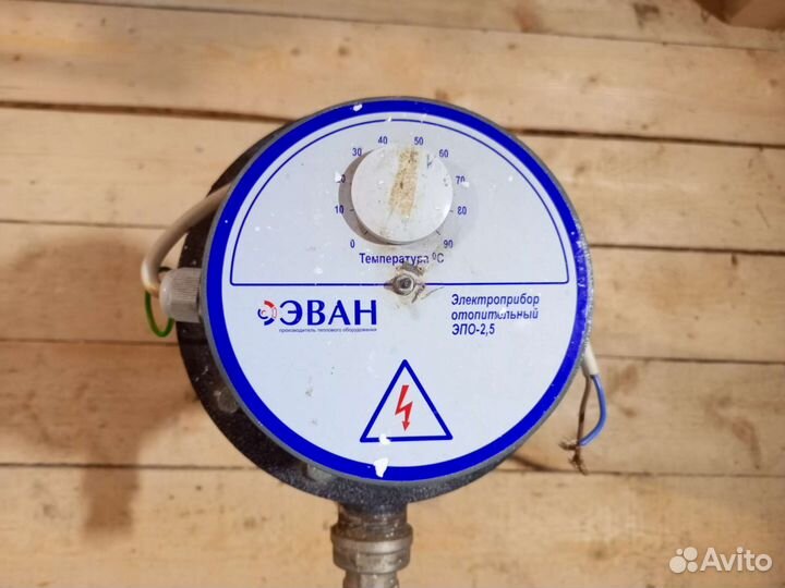 Электро котел для отопления