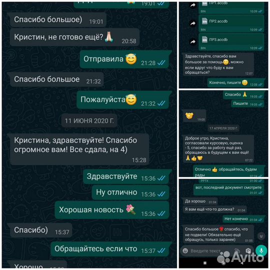 Оформим диплом, курсовую, реферат