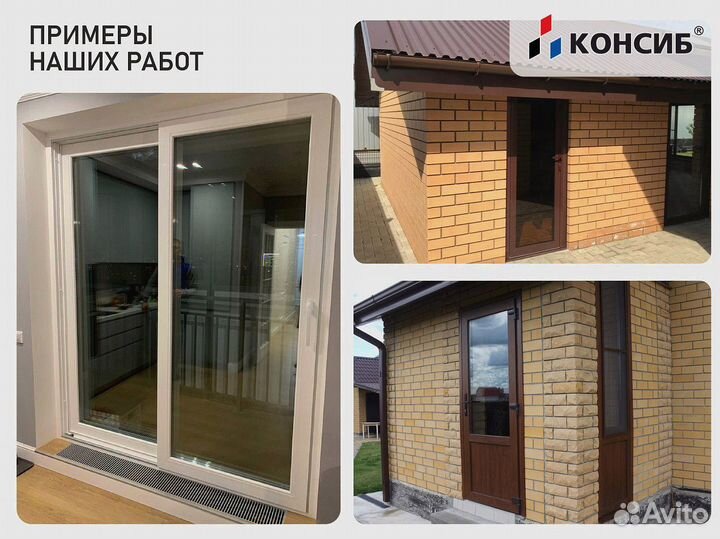 Пластиковые окна с ламинацией