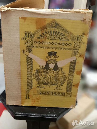 Самовар СССР