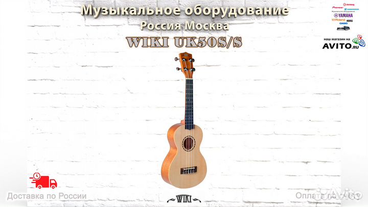 Wiki UK50S/S укулеле