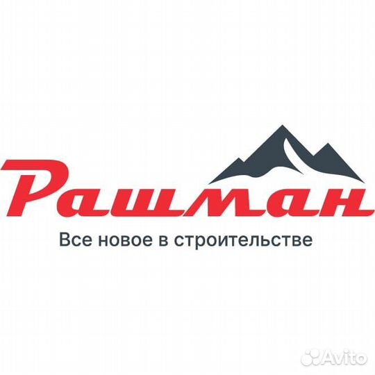 Садовник