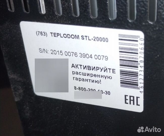 Teplodom STL-20000 Стабилизатор напряжения