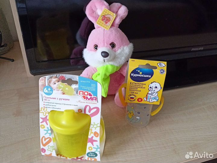 Бутылочка и поильник с игрушкой